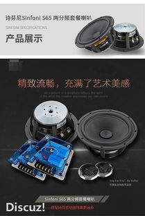 想改音響不用等雙11,優(yōu)惠套餐提前享 深圳品牌汽車音響技術(shù)改裝店