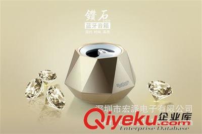 藍牙音響 工廠直銷鉆石藍牙音箱,便捷式迷你音響 手機免提通話 無線藍牙圖片|藍牙音響 工廠直銷鉆石藍牙音箱,便捷式迷你音響 手機免提通話 無線藍牙產品圖片由深圳市宏派電子公司生產提供-