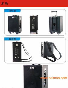 米高音響,mg861al,米高音響,mg861al生產(chǎn)廠家,米高音響,mg861al價(jià)格