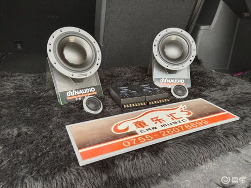 深圳車樂匯 大眾途昂汽車音響改裝體驗(yàn)——丹拿272兩分頻升級(jí)