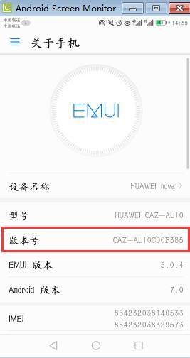 猴群?jiǎn)l(fā)下的數(shù)字世界——計(jì)算機(jī)軟硬件開(kāi)發(fā)中的Monkey測(cè)試應(yīng)用