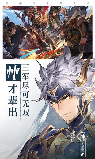 從《三國(guó)志幻想大陸》無限體力的設(shè)計(jì)看動(dòng)漫游戲開發(fā)策略